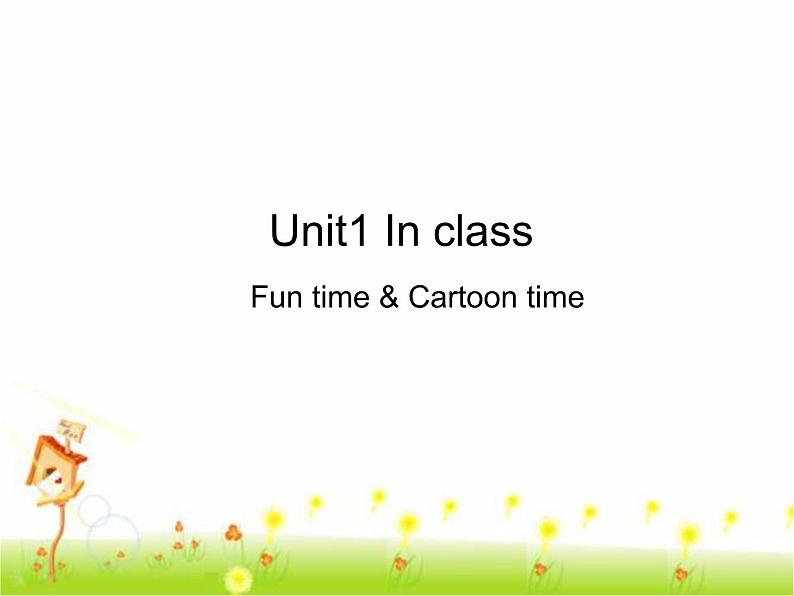 【精品】Unit1Fun time & Cartoon time(课件)译林版(三起)-三年级英语下第1页