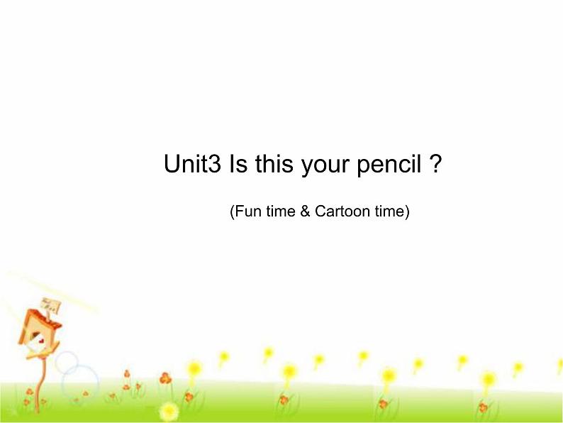 【精品】Unit3 Fun time & Cartoon time(课件)译林版(三起)-三年级英语下第1页