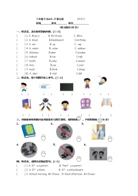 小学Unit  2  In the library当堂检测题