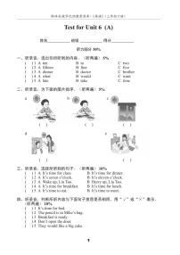 新版-牛津译林版三年级下册Unit  6  What time is it?一课一练