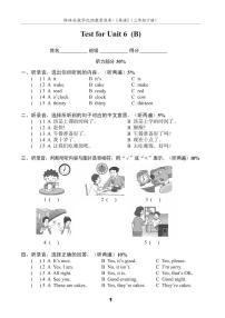 新版-牛津译林版三年级下册Unit  6  What time is it?巩固练习