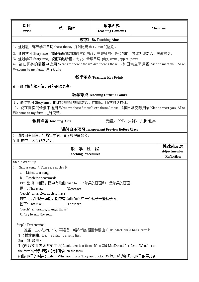 译林英语三年级下册3BUNIT7 试卷01