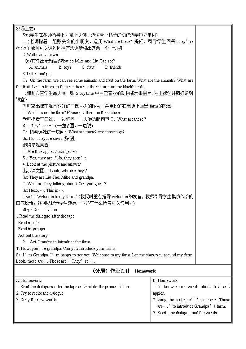 译林英语三年级下册3BUNIT7 试卷02