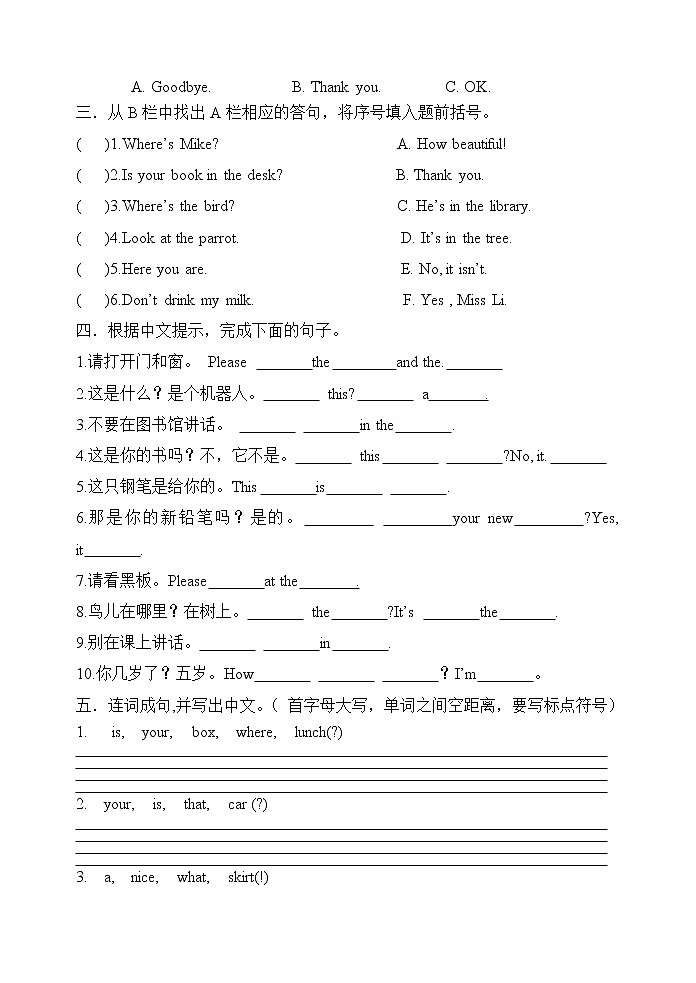 译林英语三年级下册3B期中练习 (2)02