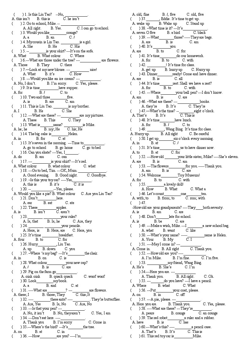 译林英语三年级下册3B选择题01
