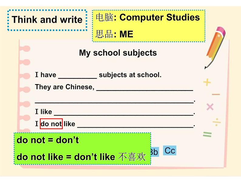 江苏省译林英语4B unit1 Cartoon&Check 课件04