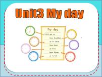 小学新版-牛津译林版Unit 3 My day教案配套ppt课件