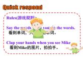 江苏省译林英语4Bunit3第一课时 课件