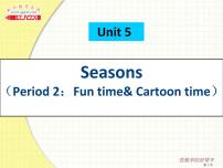 小学英语新版-牛津译林版四年级下册Unit 5 Seasons示范课ppt课件