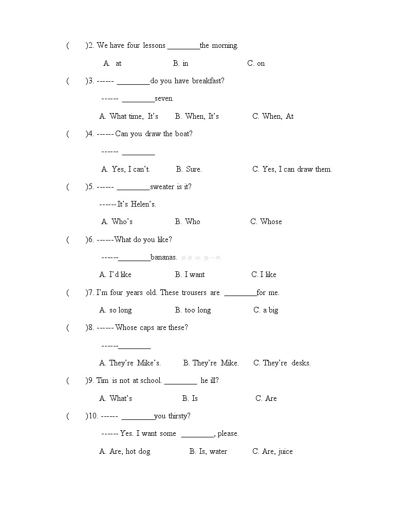 译林版四年级英语下册4B期末测试卷 (14)02