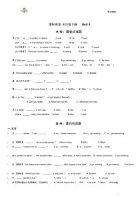 小学新版-牛津译林版Unit 5 Seasons课堂检测