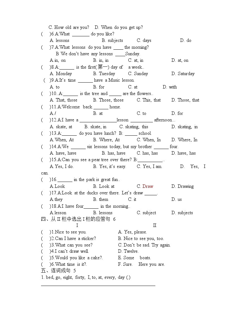 译林版小学英语四年级下册4B期中试卷 (14)03