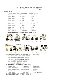 英语Unit 3 My day单元测试习题