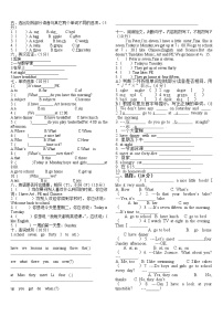 小学英语新版-牛津译林版四年级下册Unit 3 My day单元测试练习题