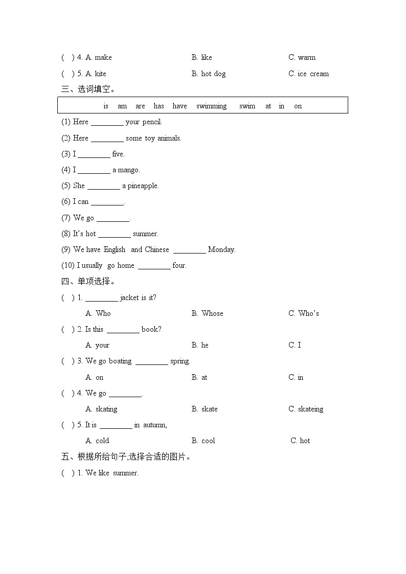 译林英语四年级下册4BUnit5_单元测试卷03