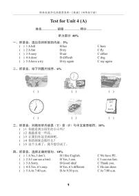 小学Unit 4 Drawing in the park综合训练题