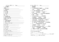 小学英语新版-牛津译林版四年级下册Unit 4 Drawing in the park当堂达标检测题