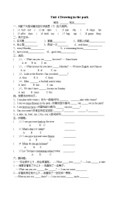 小学英语新版-牛津译林版四年级下册Unit 4 Drawing in the park综合训练题