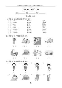 小学英语新版-牛津译林版四年级下册Unit 7 What's the matter?同步测试题