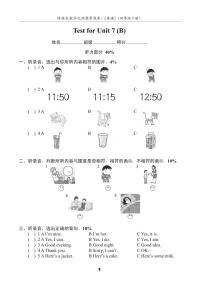 小学英语Unit 7 What's the matter?课后练习题