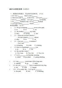 小学新版-牛津译林版Unit 8 How are you?练习