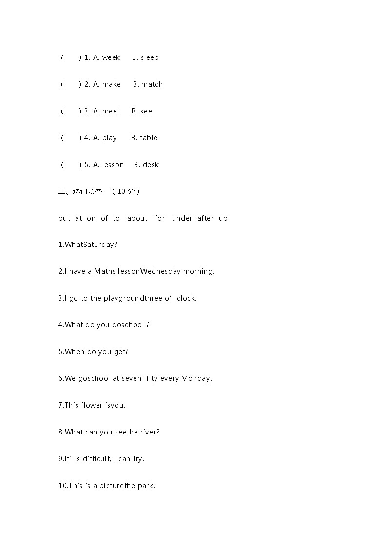 译林版小学英语4B期中试卷 (2)03