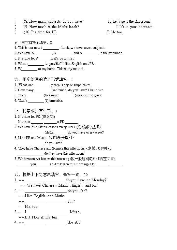 译林英语四年级下册4B unit1-8全套 试卷03