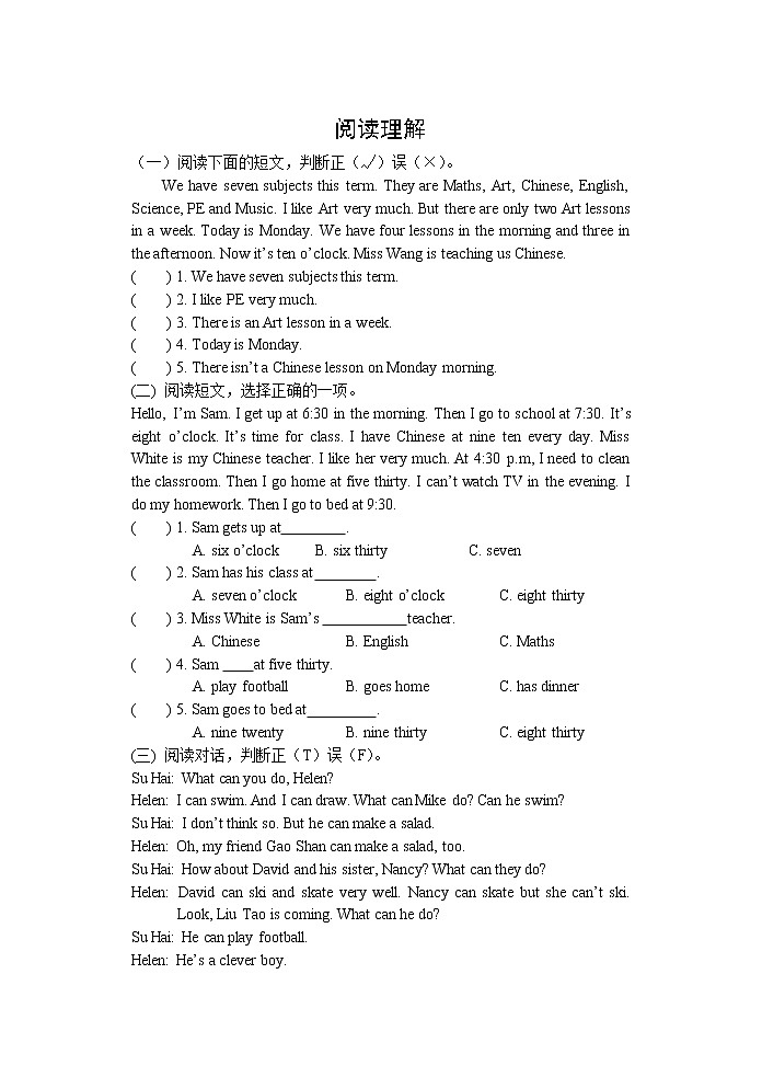 译林英语四年级下册4B阅读理解 试卷01