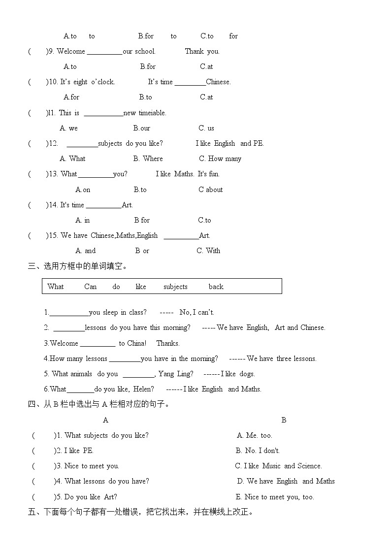 译林版小学英语4B练习102