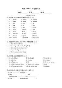 小学英语新版-牛津译林版四年级下册Unit 2 After school同步测试题