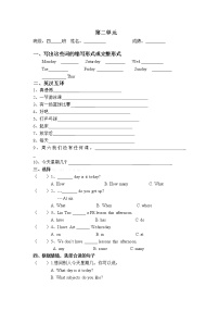 英语新版-牛津译林版Unit 2 After school习题