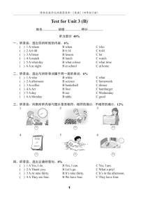 新版-牛津译林版四年级下册Unit 3 My day练习题