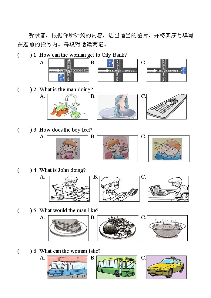 译林小学英语五年级下5B期末模拟卷 (10)02