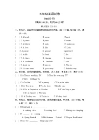 小学英语新版-牛津译林版五年级下册Unit 8 Brithdays课后复习题