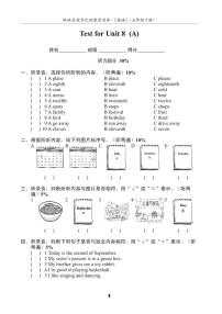 小学英语新版-牛津译林版五年级下册Unit 8 Brithdays同步训练题