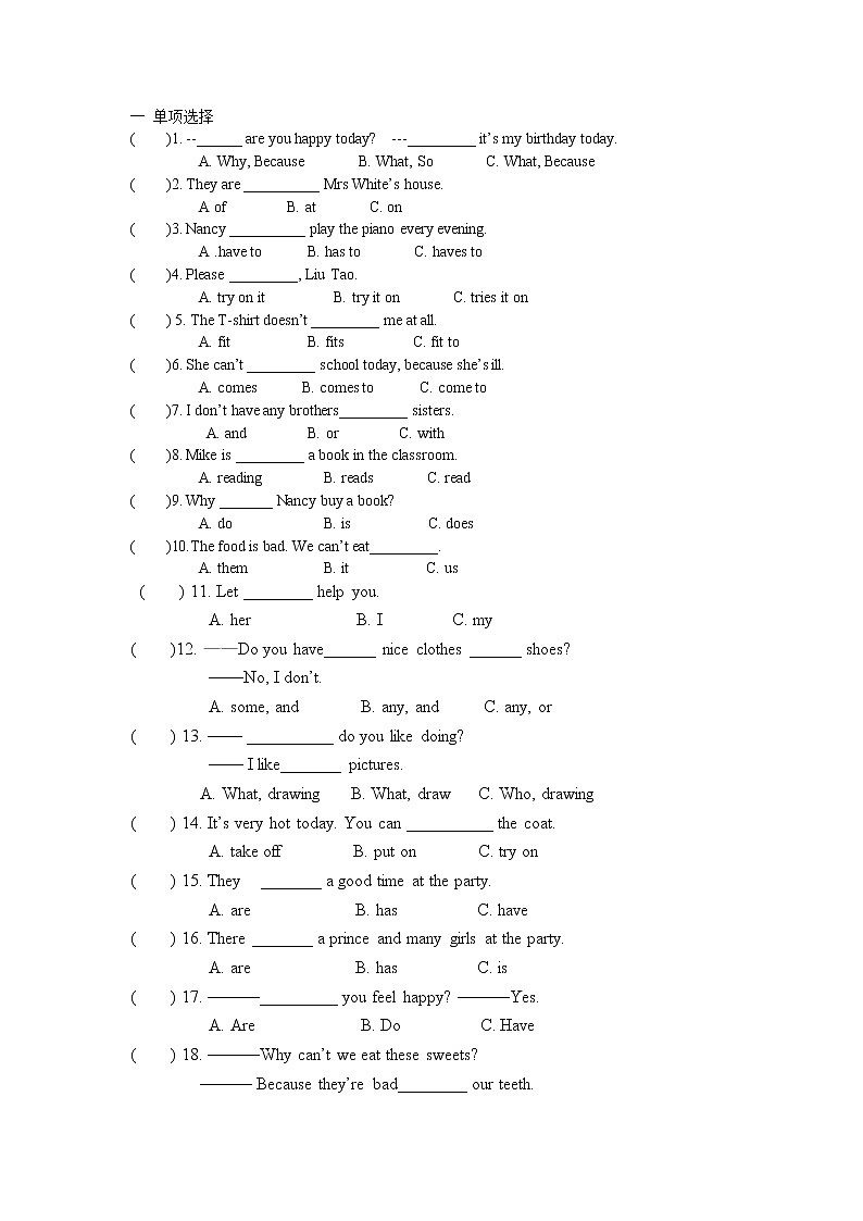 译林英语5下]选择 试卷01