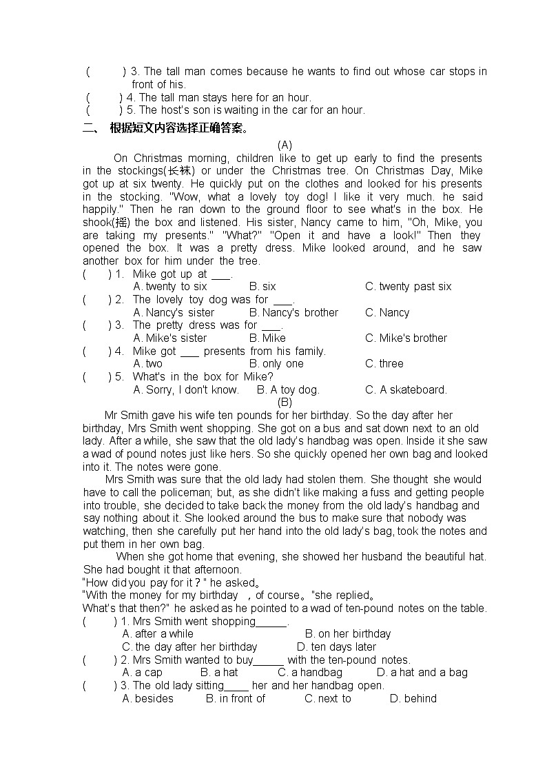 译林英语5下5B英语阅读理解竞赛模拟卷302
