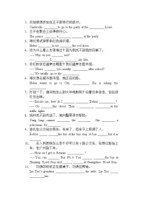 译林英语五年级下册5B根据中文填空