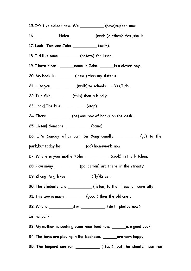 译林英语五年级下册5B练习题(重点一般现在时和现在进行时)第2页