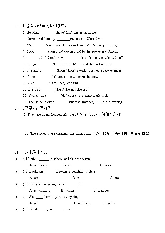 译林英语五年级下册5B一般现在时和现在进行时练习02