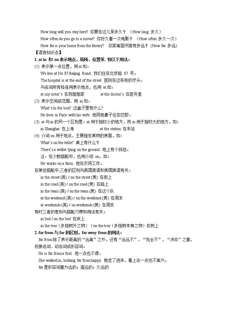 译林英语5下 Unit2练习03