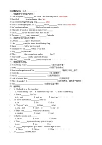 英语五年级下册Unit 2 How do you come to school?精练