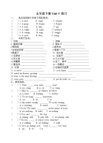 小学Unit 5 Helping our parents同步测试题