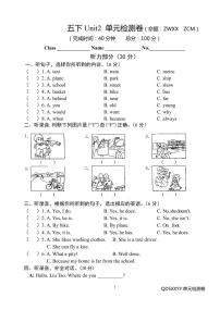 小学英语新版-牛津译林版五年级下册Unit 2 How do you come to school?习题