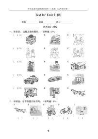 小学英语新版-牛津译林版五年级下册Unit 2 How do you come to school?同步练习题