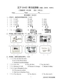 新版-牛津译林版五年级下册Unit 3 Asking the way练习题