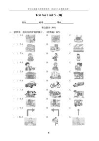 小学英语新版-牛津译林版五年级下册Unit 5 Helping our parents课后练习题