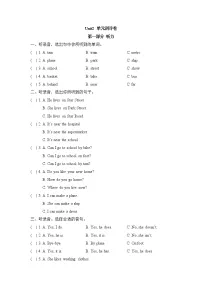 小学英语新版-牛津译林版五年级下册Unit 2 How do you come to school?巩固练习