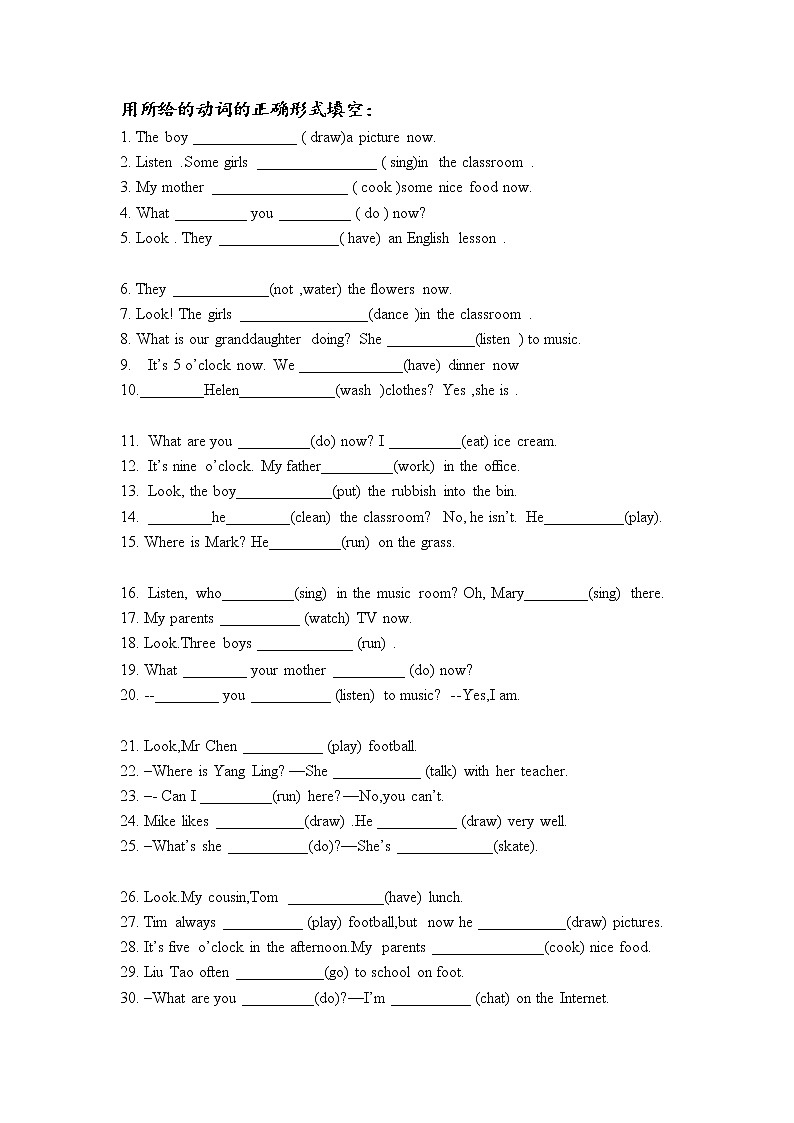 译林英语5下5B U5用所给的动词的正确形式填空 试卷01