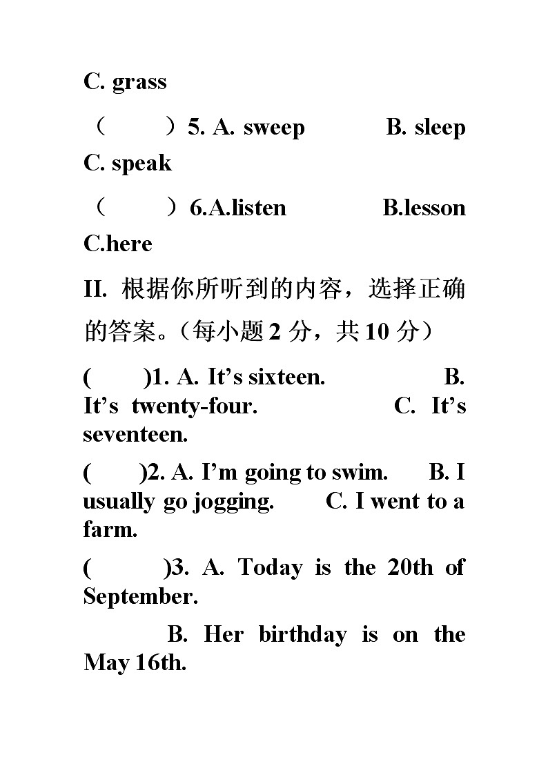 整理好的译林版小学英语6B期中质量检测卷 (35)第2页